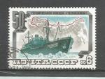 URSS : 1984 : Y et T n5092
