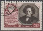 URSS 1954 1728 Anton Rubinstein