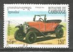 Cambodg : 1994 : Y & T n 1175