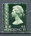 Timbre HONG KONG  1975 - 76  Obl    N 311  Y&T   Personnage