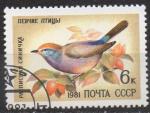 URSS N 4838 o Y&T 1981 Faune Oiseaux (Parus venustulus)
