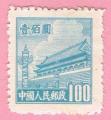 China 1950-51.- Tien An Men. Y&T 831(D)**. Scott 85**. Michel 67**.