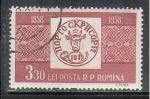 Roumanie 1958 Y&T 1614    M 1757A    Sc 1259    Gib 2624