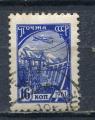 Timbre RUSSIE & URSS   1961  Obl   N 2374   Y&T      
