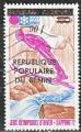 DAHOMEY-BENIN les surchargs localement avec oblitration postale (RARE)