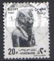 EGYPTE 1997 - YT 1589 - Pharaon Horemheb