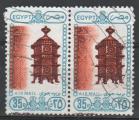 EGYPTE  N PA 204 o Y&T 1989 meuble paire
