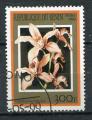 Timbre Rpublique du BENIN  1999  Obl  N  897  Y&T Fleurs