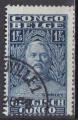 CONGO BELGE N 143 de 1928 oblitr "Sir H.M. Stanley explorateur"