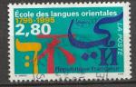 FRANCE 1995 / YT 2938 ECOLE DES LANGUES ORIENTALES  OBL.