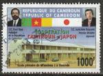 Timbre oblitr n 915a(Yvert) Cameroun 2005 - Coopration Cameroun-Japon, cole
