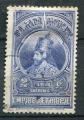 Timbre  d'ETHIOPIE  1930  Obl  N 182  Y&T   
