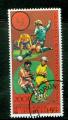 Comores 1979 Y&T PA 177 oblitr Football
