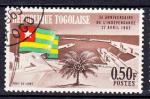 AF46 - 1964 - Yvert n 381 - Port de Lom et drapeau togolais