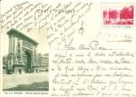Carte postale N5 Lac du bois de Boulogne - Porte St Denis oblitre