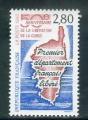 France neuf ** n 2829 anne 1993