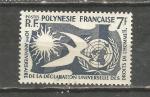 POLYNESIE FRANCAISE - neuf**/mnh** - 1958  - n 12