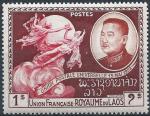 Laos - 1952 - Y & T n 19 - MNH