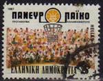 Grce/Greece 1987 - Championnat Europe Basket, 25 Dr - YT 1630 