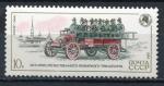 Timbre RUSSIE & URSS  1984  Neuf **   N  5173   Y&T   Pompier