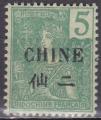 CHINE N 65 de 1904 neuf*