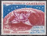 CAMEROUN PA N 97 de 1967 oblitr 