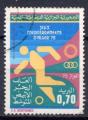 Timbre  ALGERIE  1975   Obl    N 619   Y&T   Sport