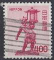 1974 JAPON  obl 1125
