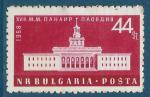 Bulgarie N811 Palais du parti communiste neuf **
