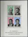 Tchad : bloc n 5 xx anne 1969 (timbres xx, charnieres dans marge)