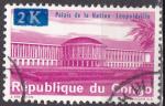 CONGO BELGE N 665 de 1968 oblitr "Palais de la Nation  Lopoldville"