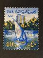 Egypte 1964 - Y&T 588 obl.