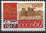 Russie - 1957 - Y & T n 1989 - MH (2