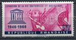 Timbre Rpublique du RUANDA  1966  Neuf **  N  183  Y&T  UNESCO