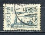 Timbre RUSSIE & URSS  1995  Obl  N  6098A    Y&T     