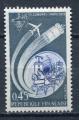 Timbre  FRANCE  1972  Neuf *  N 1721    Y&T   