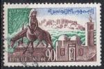 TUNISIE N° 491 o Y&T 1959-1961 Le Ket