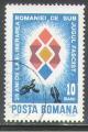 Roumanie 1969 Y&T 2486    M 2786    Sc 2115    Gib 3669