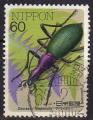 Japon/Japan 1986 - Coloptre: scarab damaster blaptoides - YT 1597 