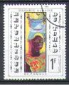Tchad 1969 Y&T 209    M 267    SC 208    GIB 267