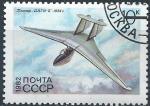 Russie - 1982 - Y & T n 4935 - O.