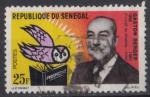 1963 SENEGAL obl 232