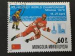 Mongolie 1979 - Y&T 1012 et 1014  1016 obl.