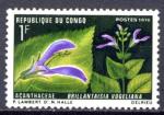 Timbre Rpublique du CONGO  1970  Neuf **  N 268  Y&T  Flore  Fleurs