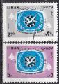 LIBAN N 266/7 de 1967 oblitrs