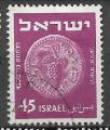 Israël 1952 Y&T 41C    M 50    SC 46    GIB 48
