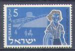 Israël 1955 Y&T 86**    M 108**    SC 94**    GIB 104**  bleu claire
