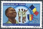 Tchad - 1966 - Y & T n 130 - MNH