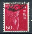 Timbre du JAPON  1967  Obl   N 877  Y&T  