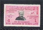 Yemen - 1949-1 mh   UPU